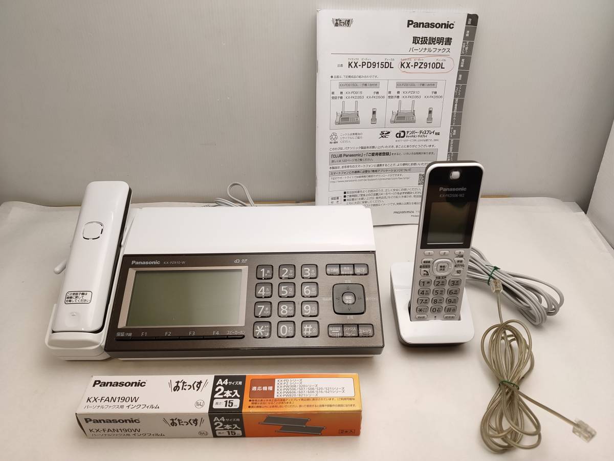 新品】 Panasonic FAXインクフィルム(2本入) KX-FAN190W×10箱