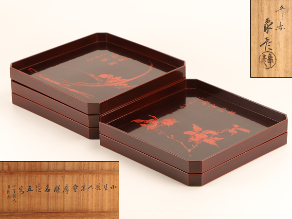 流】茶懐石道具 蒔絵吸物椀五客 WF622 お買い得，限定セール 【公式通販】