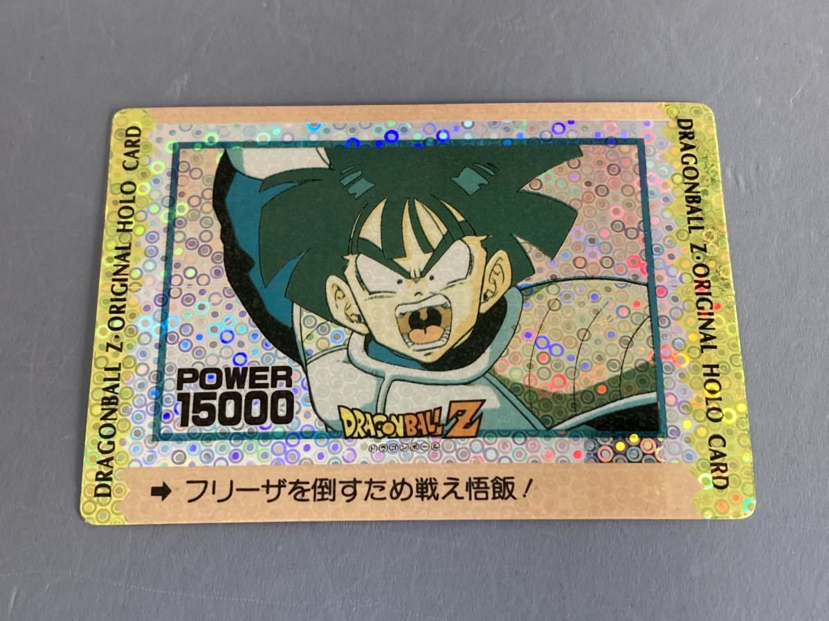 ドラゴンボール カードダス アマダ オリジナルホロカード ポルンガ 丸