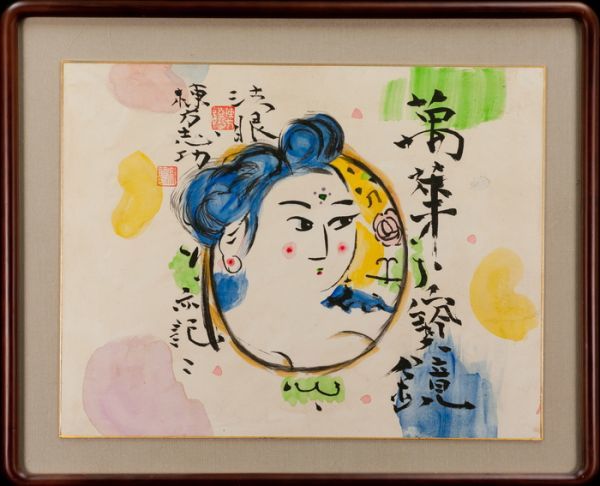棟方志功木版画 抽象画 額装品　K21 棟方志功版画の本物の見分け方｜プロが教える真贋と鑑定の仕組み 模写