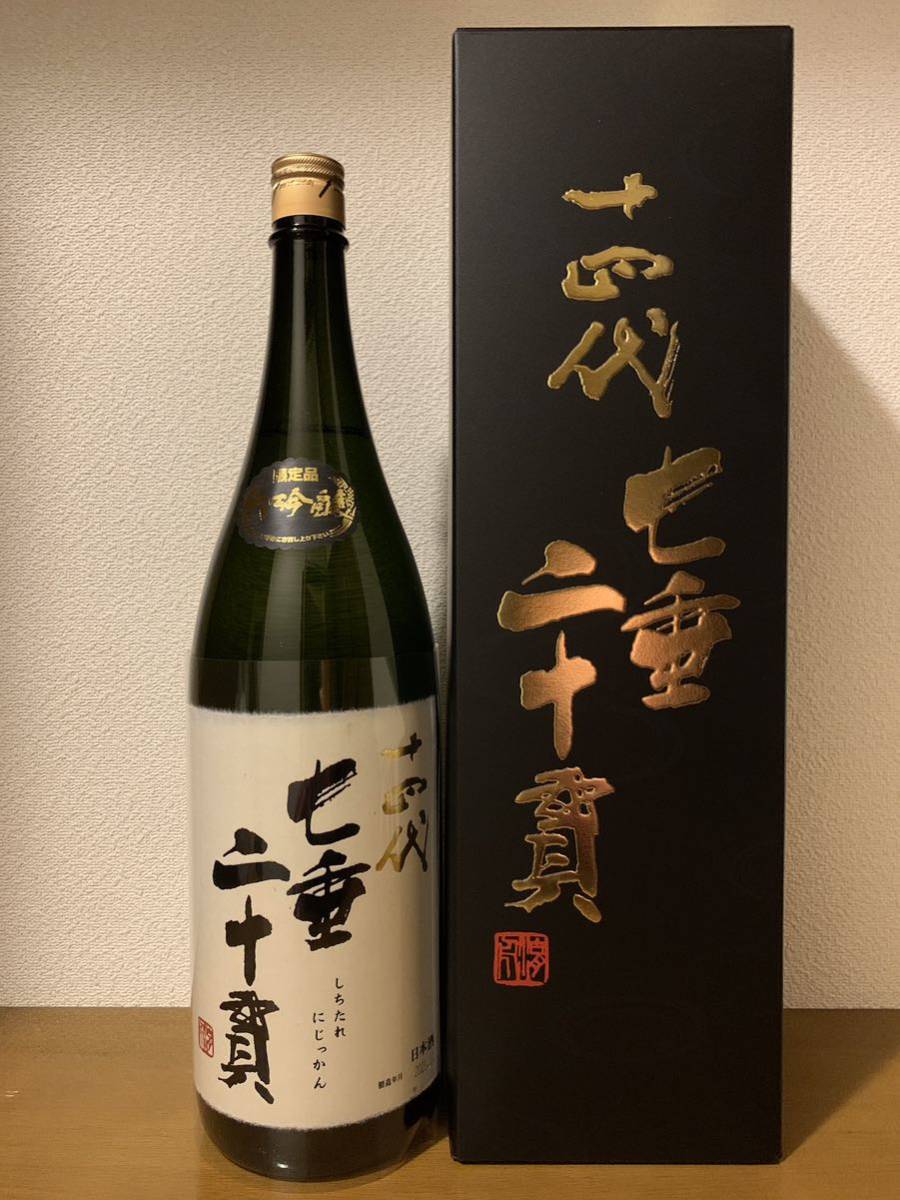 七垂二十貫 十四代 1800ml | 純米大吟醸 : [最新]十