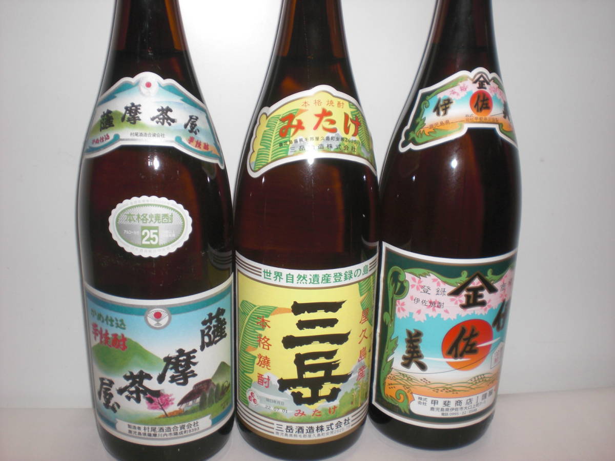 薩摩茶屋 安い商品を通販サイトから探す 1800ml 1800」の人気商品一覧 