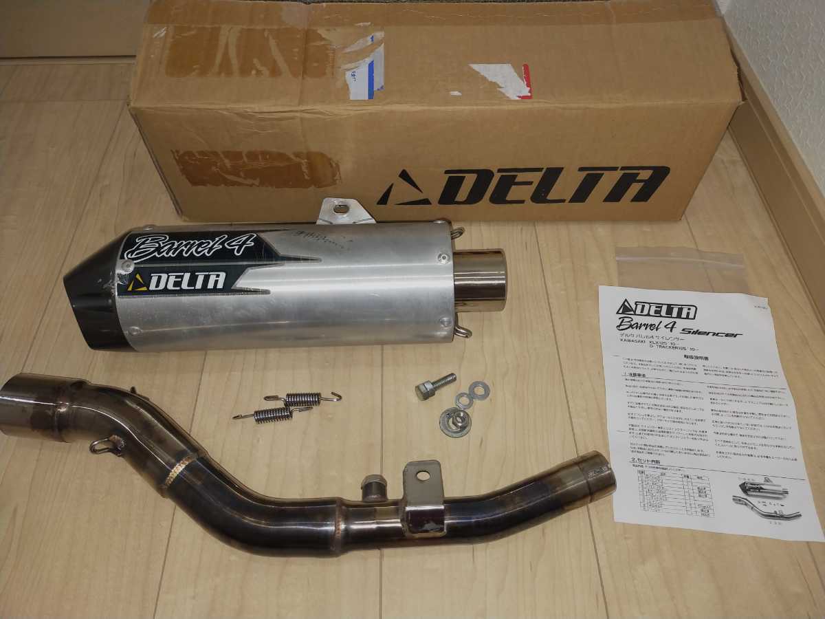 KLX125 Kawasaki | D-TRACKER Dトラッカー125 カワサキ and KAWASAKI 0 