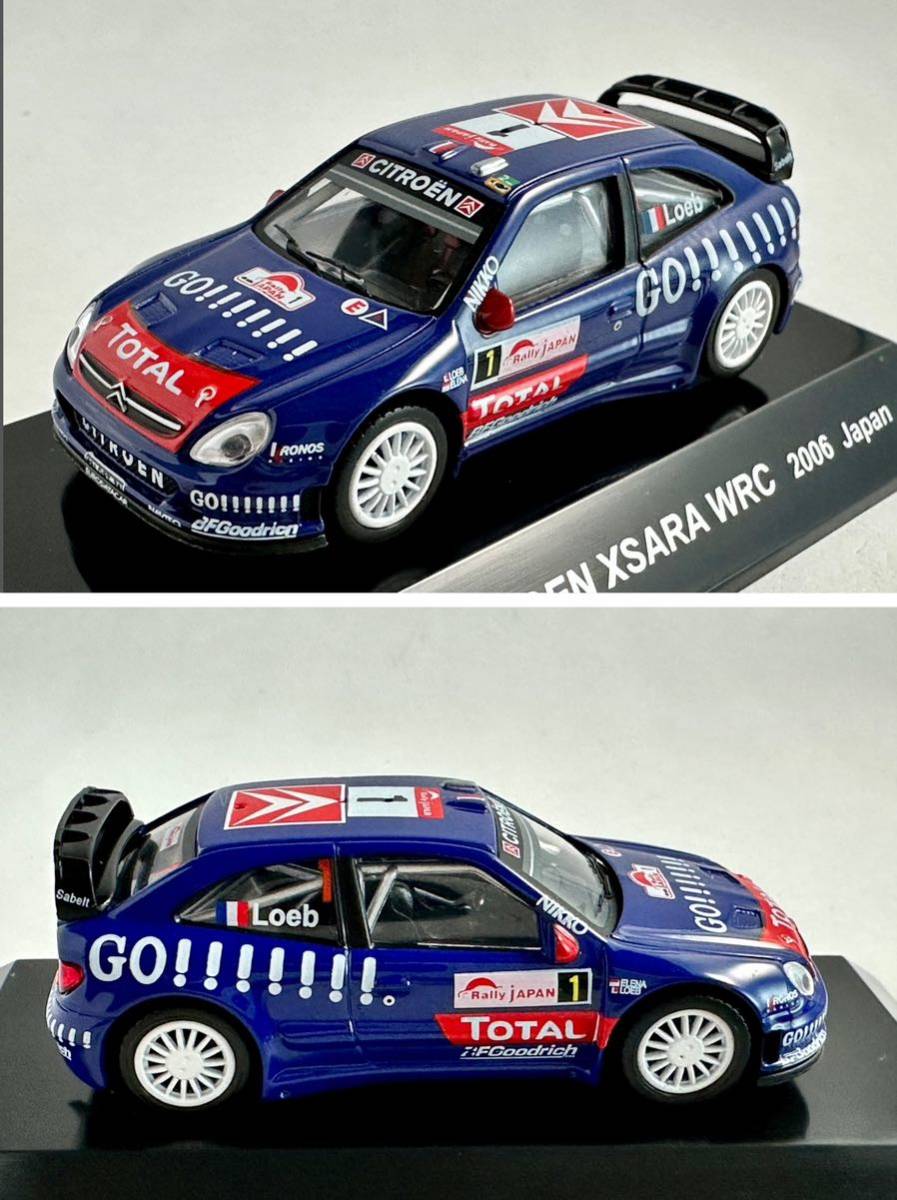 シーエムズラリーカーコレクション ラリーカーWRC ラリージャパン