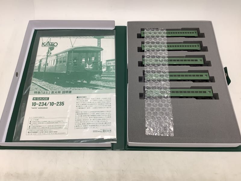 KATO 10-235 Nゲージ 特急「はと」青大将 | 10-234 鉄道模型 客車5両増結セット 青大将 鉄道 特急はと青大将 5両セット 特急はと 増結 Ｎゲージ 特急「はと」
