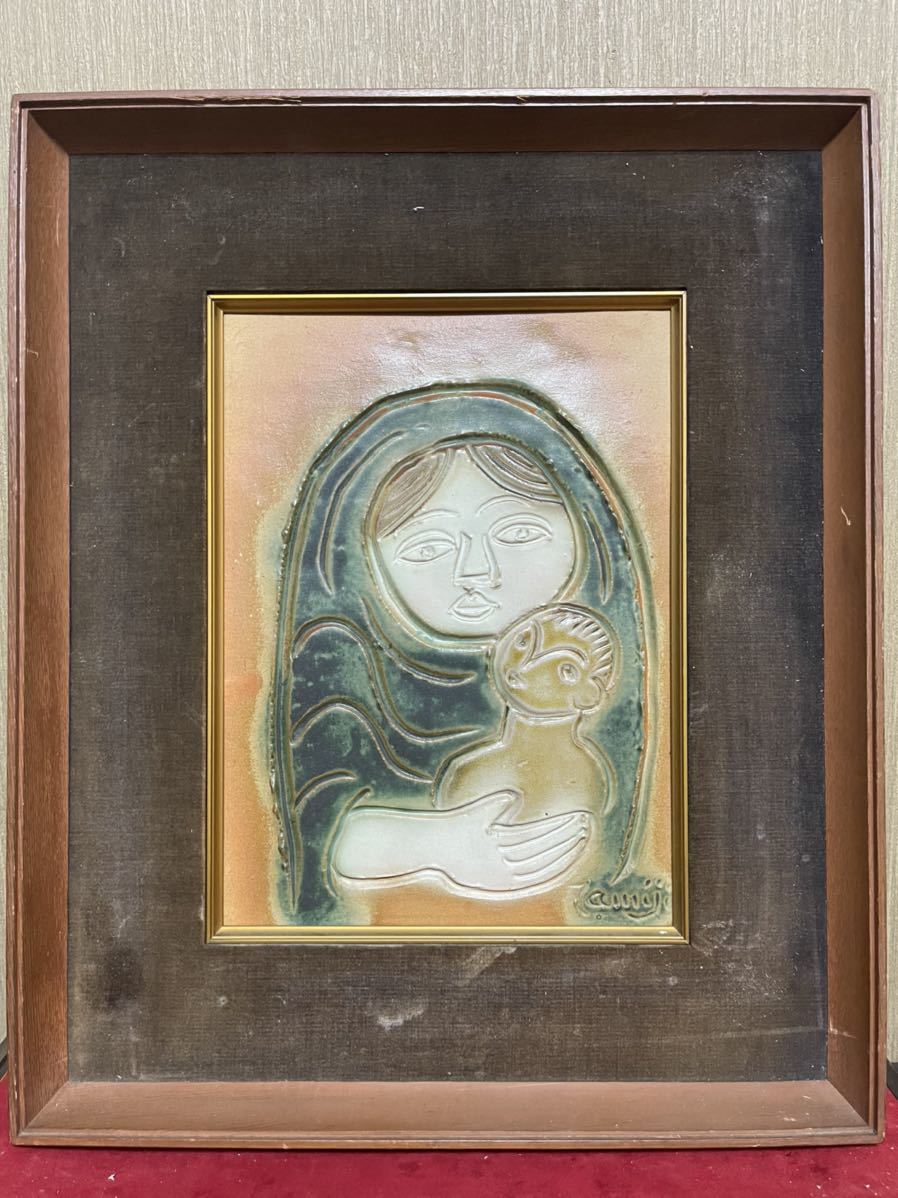 品質保証，大得価 北川民次 肉筆陶版画 母子 霞仙陶苑 1968年作限定100(石版画、リトグラフ)｜売買されたオークション情報、yahooの商品情報をアーカイブ公開 - オークファン 石版画、リトグラフ