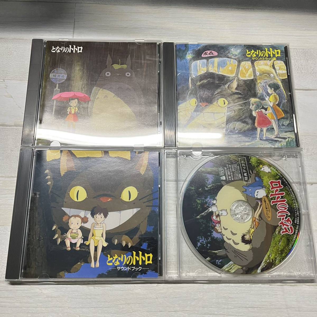 CD 3枚まとめ売り DVD 再販 となりのトトロ サウンドトラック集 