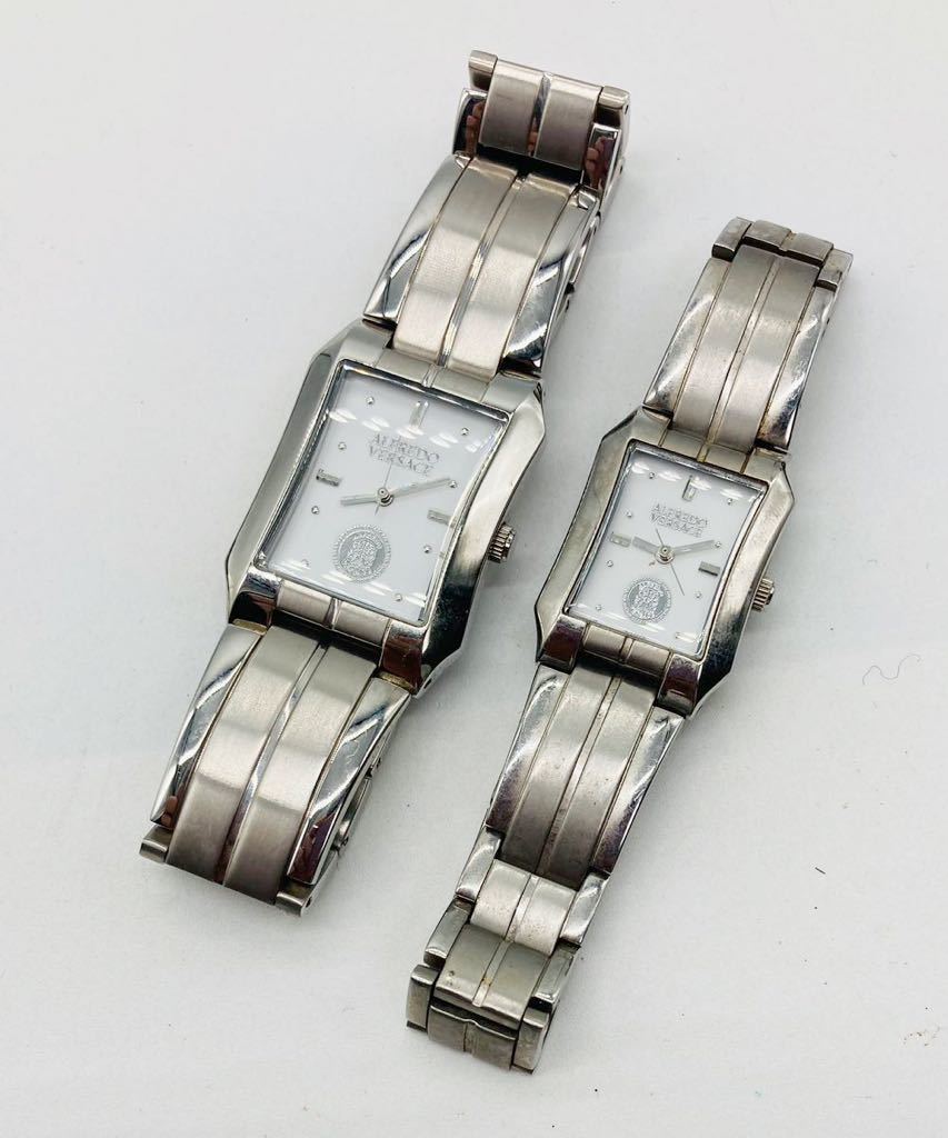 i57 必見 ALFREDO VERSACE ヴェルサーチ ペアウォッチ V791S V792S クオーツ 腕時計 不動品 現状品
