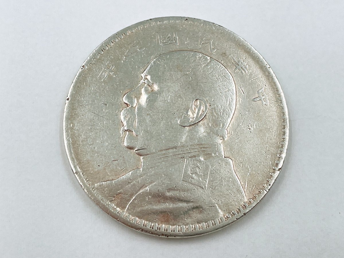 A-1407 中国古銭 中華民國三年 袁大頭 直径39.5mm 重さ27g 中国 古銭 銀貨 壹圓 袁世凱 中華民国三年 重さ26.56グラム☆入手困難
