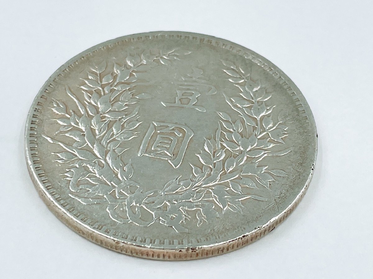 中国 古銭 銀貨 壹圓 袁世凱 中華民国三年 重さ26.56グラム☆入手困難