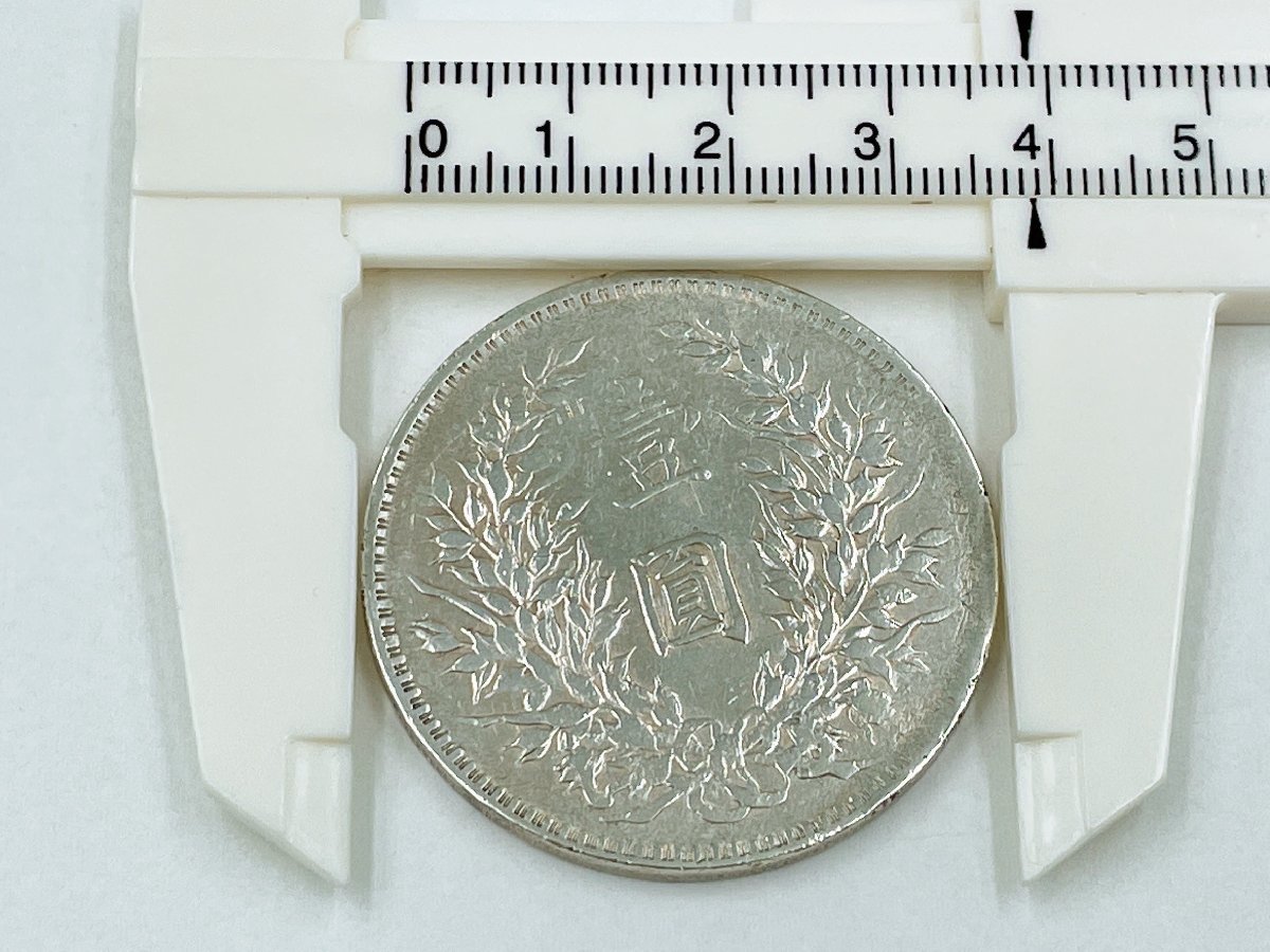 中国 古銭 銀貨 壹圓 袁世凱 中華民国三年 重さ26.56グラム☆入手困難