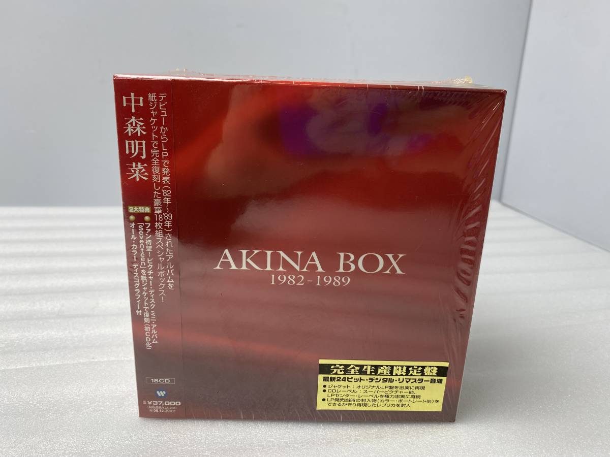 巨獣特捜ジャスピオン 音楽集】完全限定生産 中古CD