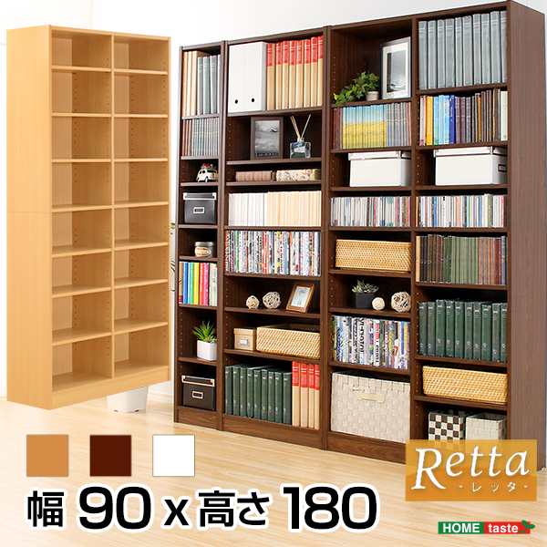 多目的ラック 本棚 家具通販 IASI マガジンラック[LETI90] 幅約90cm 