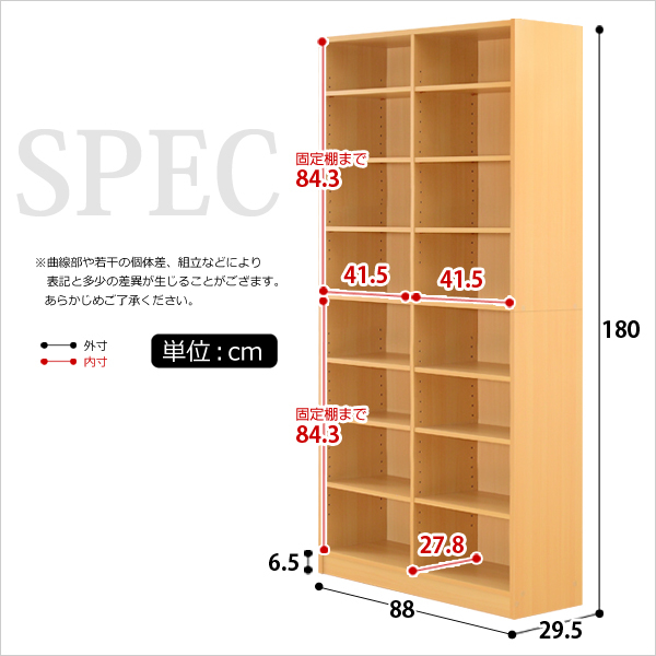 多目的ラック 本棚 家具通販 IASI マガジンラック[LETI90] 幅約90cm 