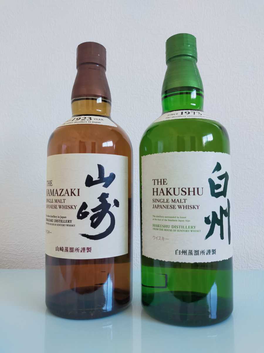 サントリー 山崎 白州 山崎 白州 700ml サントリー「山崎」「白州 