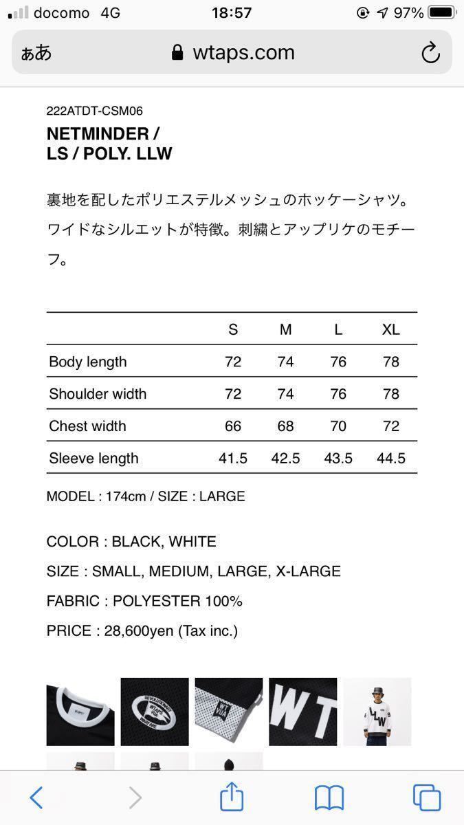 WTAPS NETMINDER さうな LS POLY LLW ブラックM
