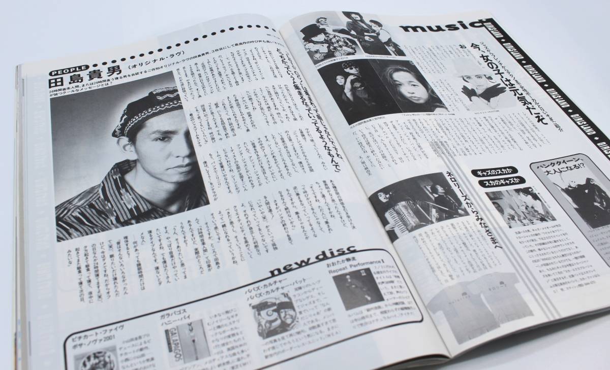 CUTiE キューティ 21冊セット 1993年.1994年 平成レトロ CUTiE