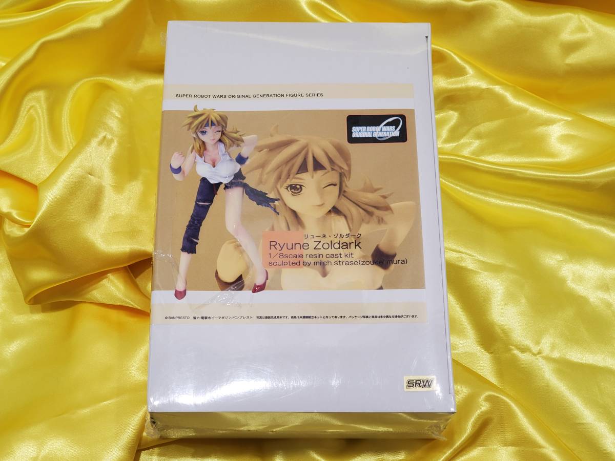 シュリンク未開封　ボークス　最強造形　リューネ・ゾルダーク　スーパーロボット大戦 OG　1/8スケール　ガレージキット