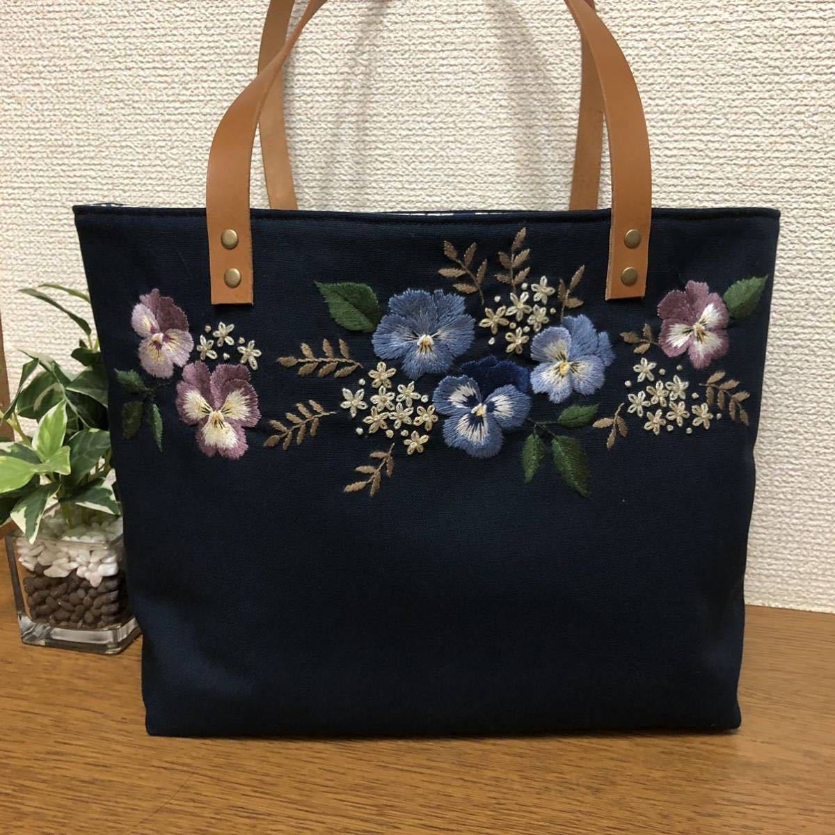 ハンドメイド 春色 パンジー トートバッグ バッグ※刺繍バッグ※手刺繍 