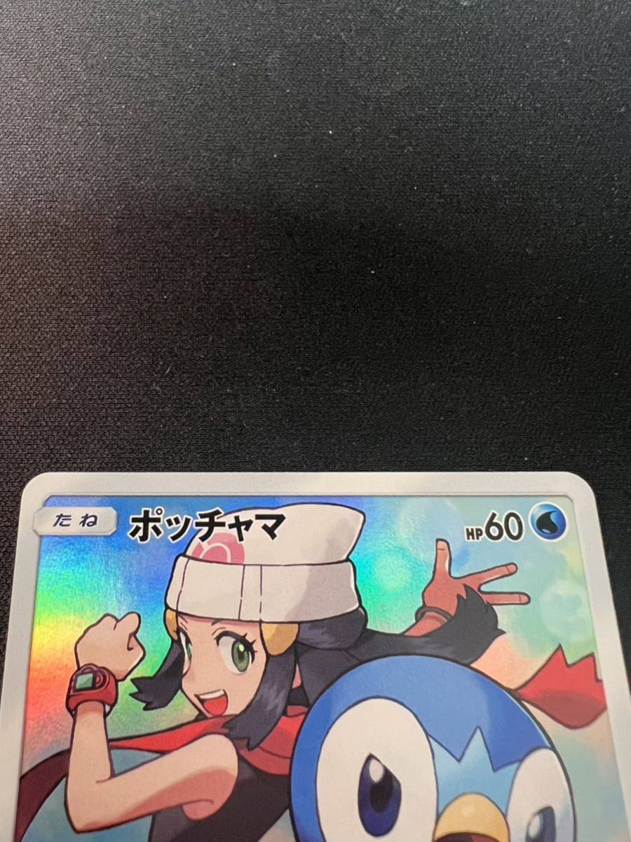 ドリームリーグ ポッチャマ ポケモンカード CHR 公式通販 SM11b PSA10 052&frasl;049 ポッチャマchr 快適 052⁄049 ポケモンカードゲーム 白 ポケモン psa10 052&frasl;049）