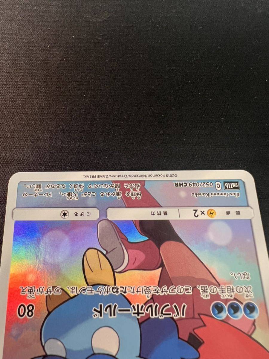 ドリームリーグ ポッチャマ ポケモンカード CHR 公式通販 SM11b PSA10 052&frasl;049 ポッチャマchr 快適 052⁄049 ポケモンカードゲーム 白 ポケモン psa10 052&frasl;049）