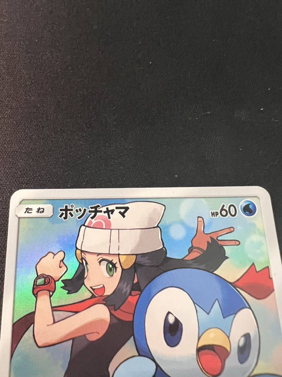 ドリームリーグ ポッチャマ ポケモンカード CHR 公式通販 SM11b PSA10 052&frasl;049 ポッチャマchr 快適 052⁄049 ポケモンカードゲーム 白 ポケモン psa10 052&frasl;049）