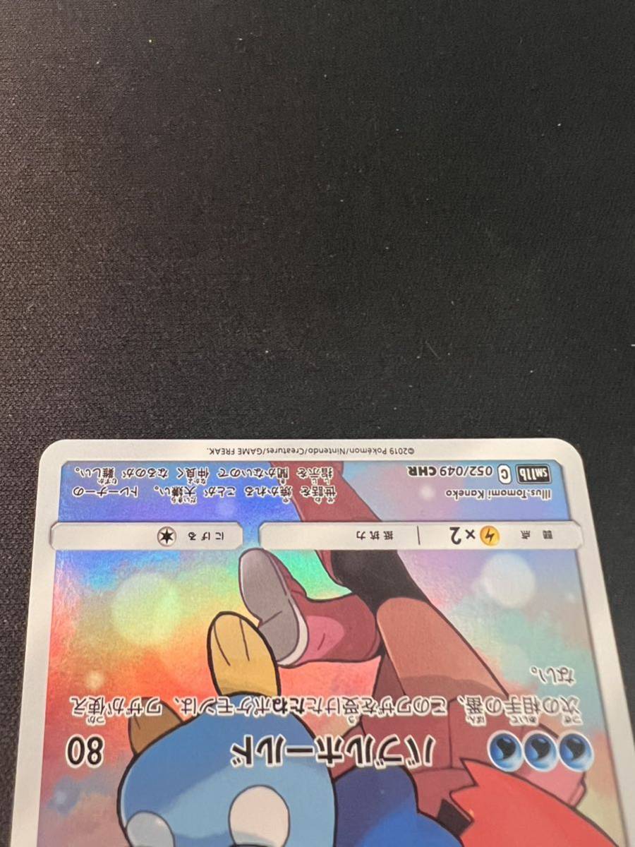 ドリームリーグ ポッチャマ ポケモンカード CHR 公式通販 SM11b PSA10 052&frasl;049 ポッチャマchr 快適 052⁄049 ポケモンカードゲーム 白 ポケモン psa10 052&frasl;049）