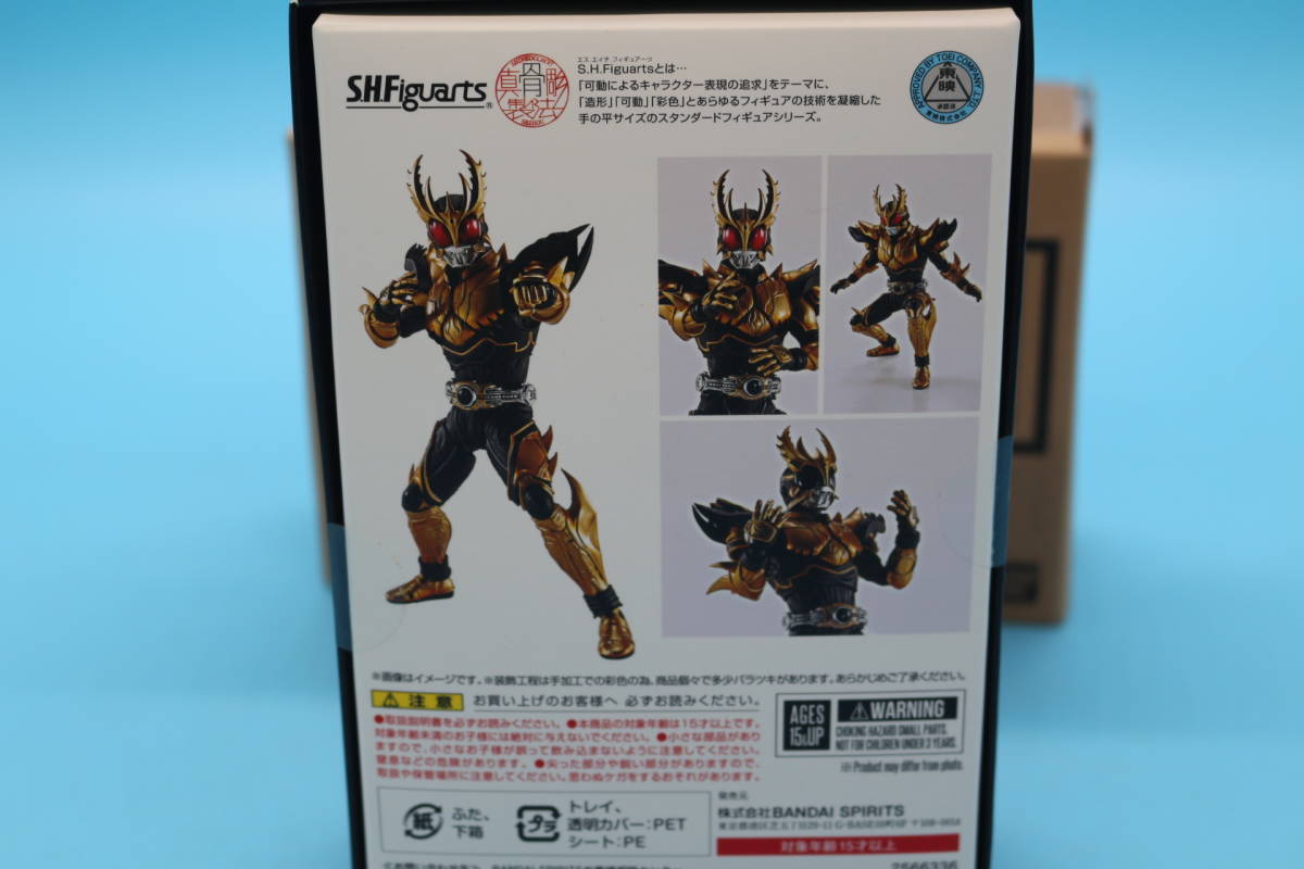 30-5 [未開封]S.H.Figuarts 真骨彫製法 仮面ライダークウガ ライジング 