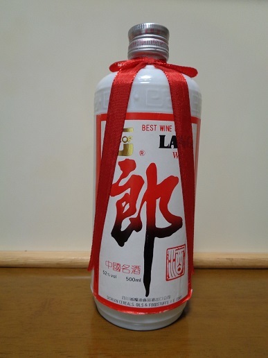 中国名酒 四川省古蘭郎酒 郎 LANG WINE 陶器ボトル 500ml 52% 未開