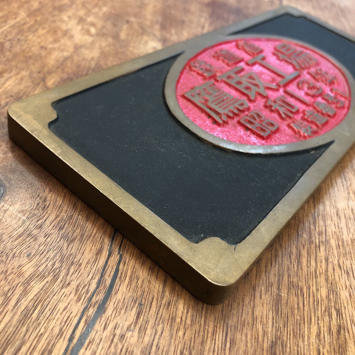 鉄道プレート銘板　鷹取工場 Yahoo!オークション - 鉄道省 銘板 国鉄 鷹取工場 昭和13年 製造番号1