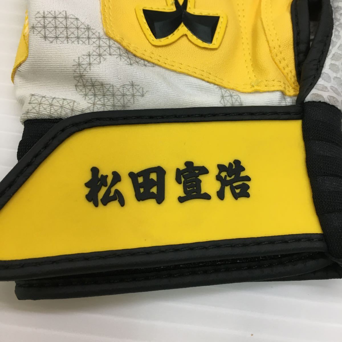 TC-1745 元福岡ソフトバンクホークス 松田宣浩選手 アンダーアーマー