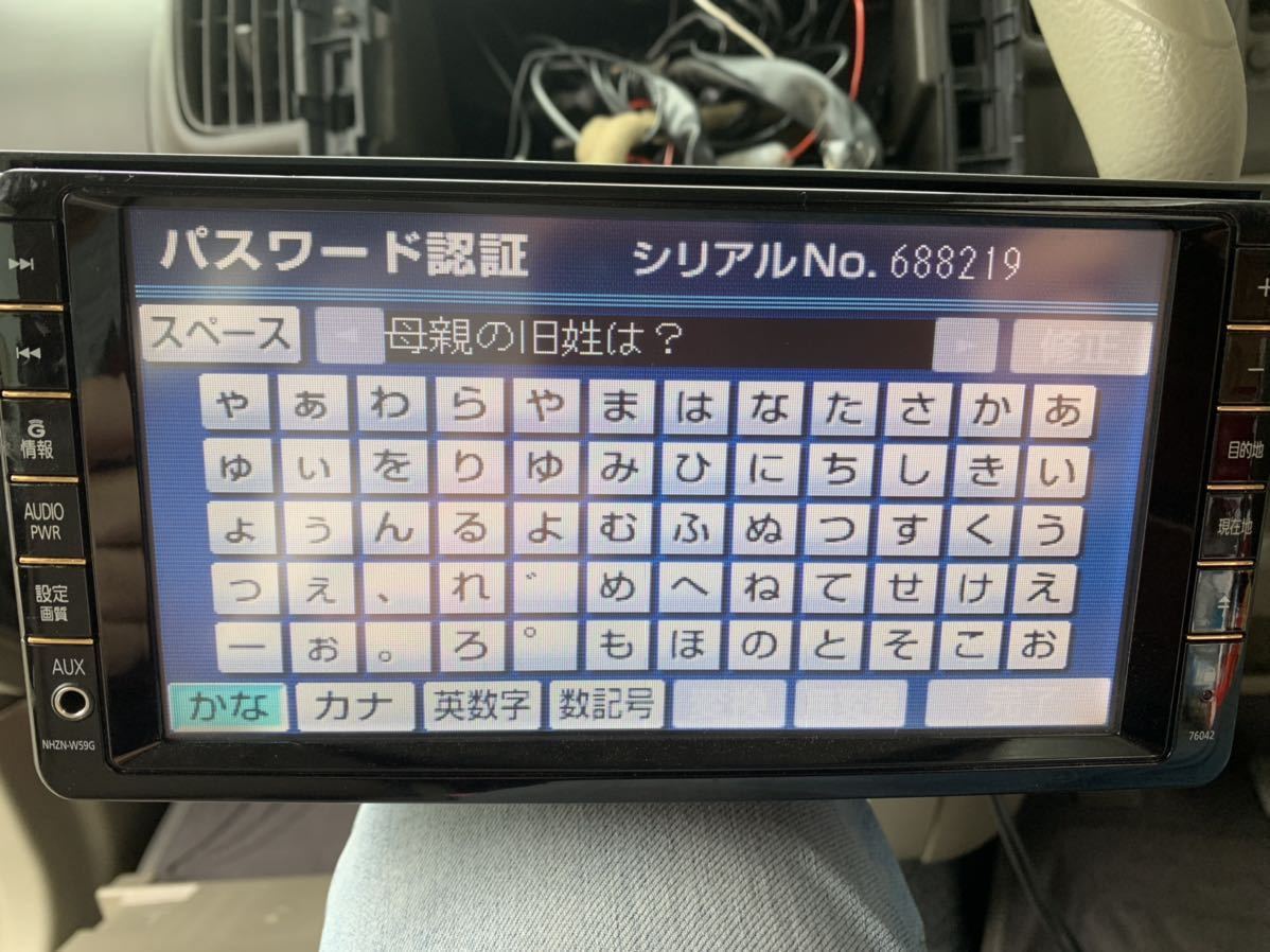 トヨタ純正 NHZN-W59G パスワード不明 地デジ ダイハツ HDDナビ トヨタ純正 NHZN-W59G パスワード不明 地デジ ダイハツ HDDナビ