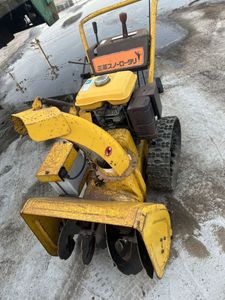 除雪機 三菱のYahoo!オークション(旧ヤフオク!)の相場・価格を見る