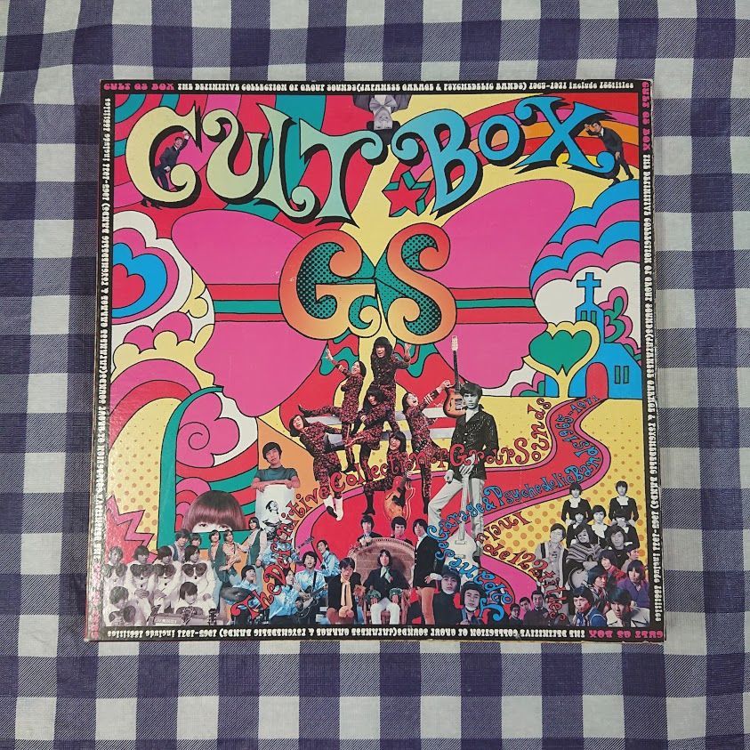 GS CULT Sounds カルトGSボックス Cult ⁄ - カルトGS Box: 即V・A 