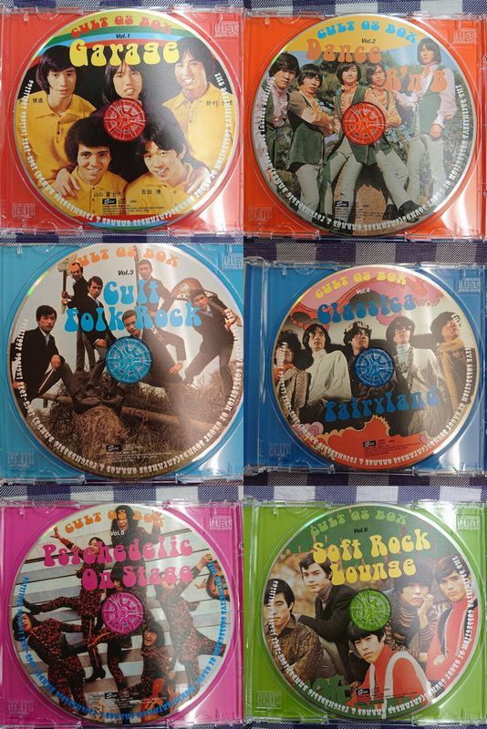 CD 【】CULT GS BOX（6枚組）オムニバス［CD］