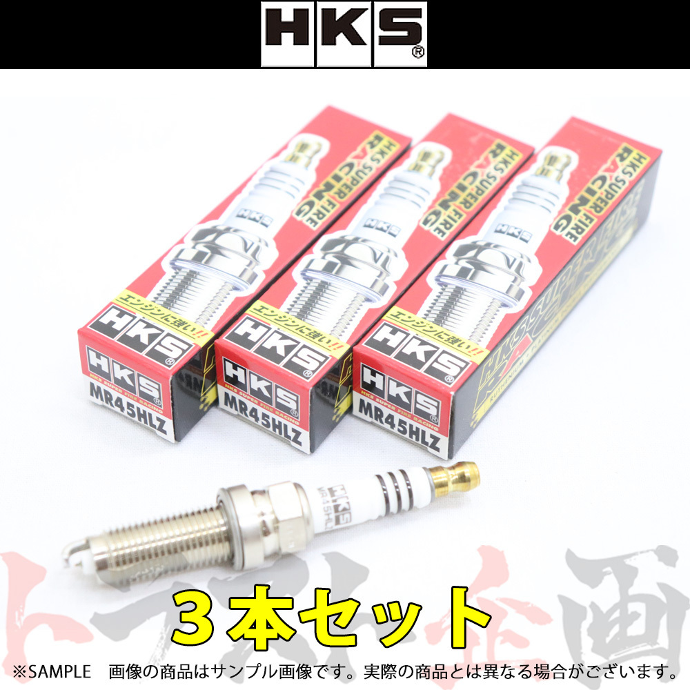  HKS プラグ S660 JW5 S07A 9番 50003-MR45HLZ 3本セット トラスト企画 213182418(スパークプラグ)｜売買されたオークション情報、yahooの商品情報をアーカイブ公開 - オークファン スパークプラグ
