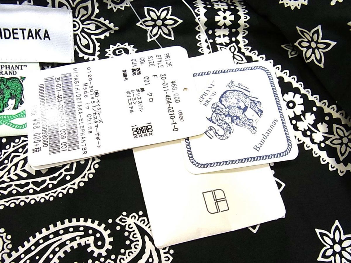 新品 定価74,800円◎ミヤギヒデタカ×ELEPHANT BRAND M-51 フィールド 