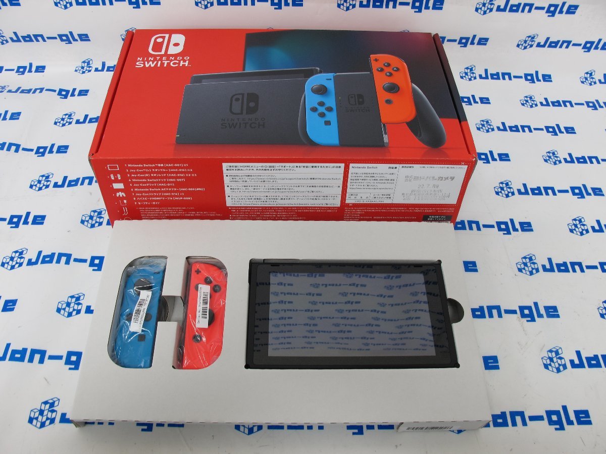 任天堂 Nintendo Switch HAD-S-KABAA ネオンブルー・ネオンレッド 1円
