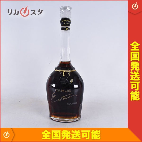 古酒☆カミュ エクストラ ロングネック ※ 700ml 40% コニャック CAMUS