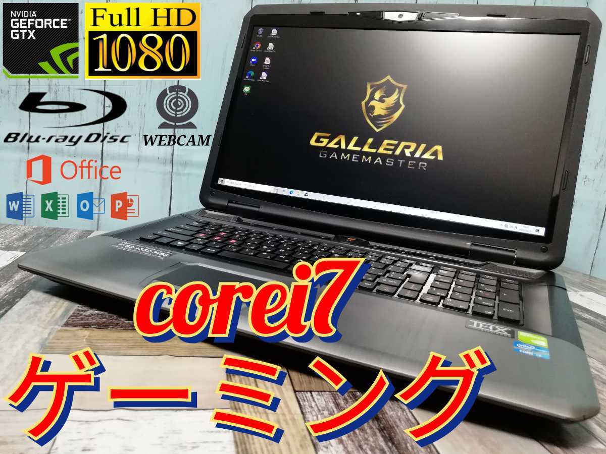 極美品】大画面17.3型 mouse ノートPC/i5/メモリ32G/1TB ：約4