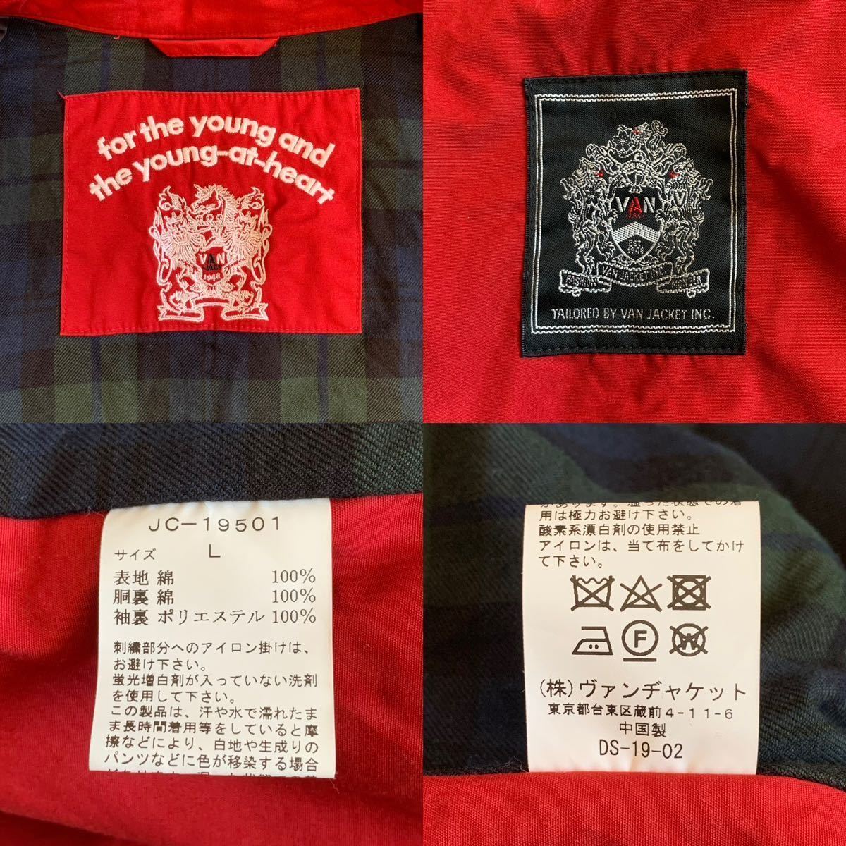 良品 VAN JAC 裏地チェック アーチロゴ 刺繍 ワッペン スイングトップ 