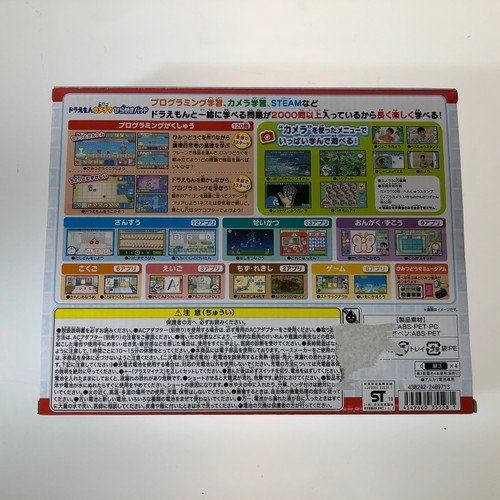 H【未使用品】 BANDAI ドラえもん カメラでひらめきパッド ① 〈39 