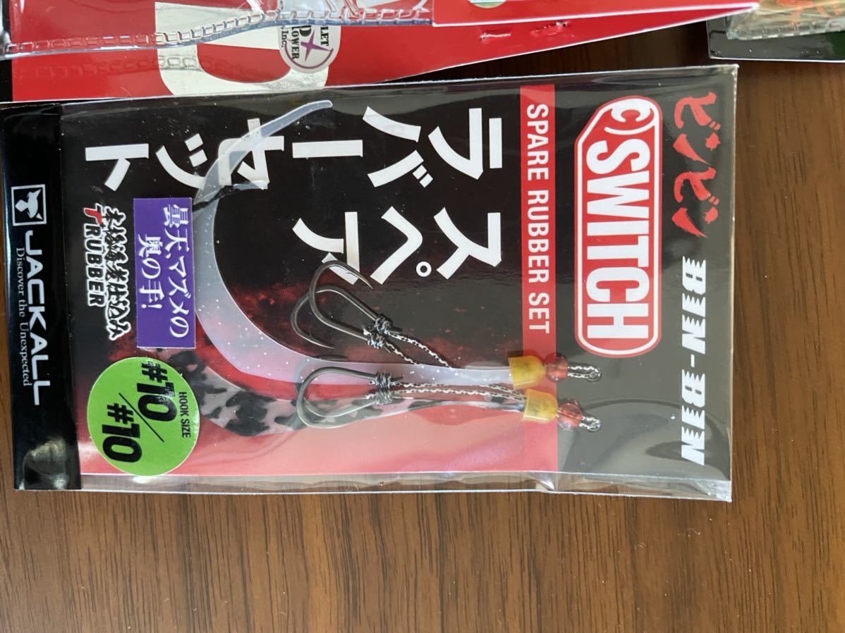 ジャッカル TGビンビンスイッチ120.100g 4個セット TG - ビンビン