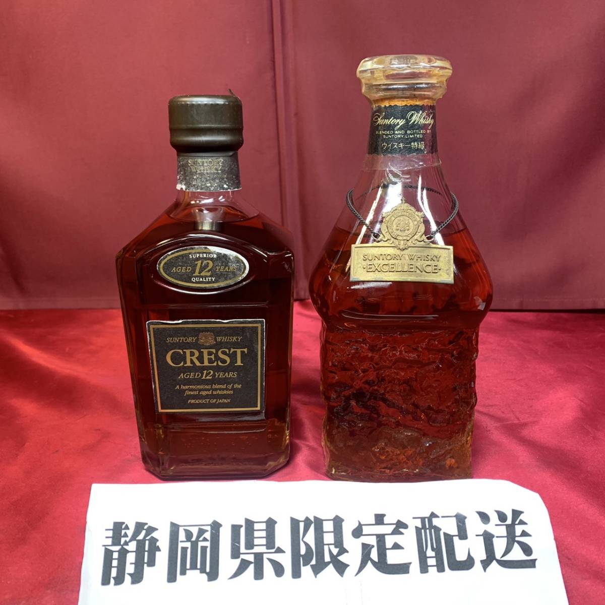 DUNHILL ダンヒル オールドマスター ブレンデッドスコッチウイスキー