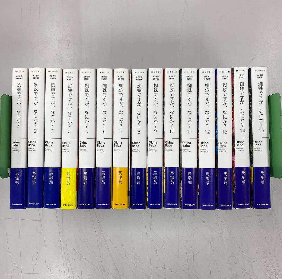 ☆【中古品 / 162 】 KADOKAWA 『 蜘蛛ですが、なにか？ 』 1～16巻 