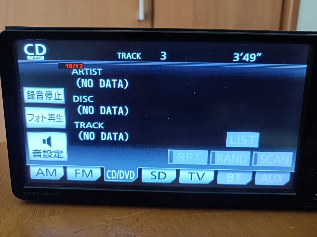 ダイハツ・トヨタ ポン付 AVN-Z04iW フルセグ Bt DVD CD録音 Amazon