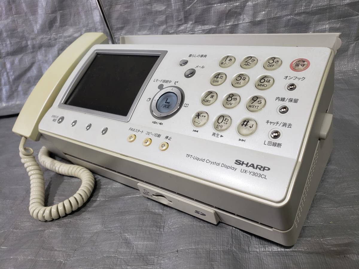ジャンク】SHARP シャープ UX-Y303CL ファクシミリ電話機 FAX 【003