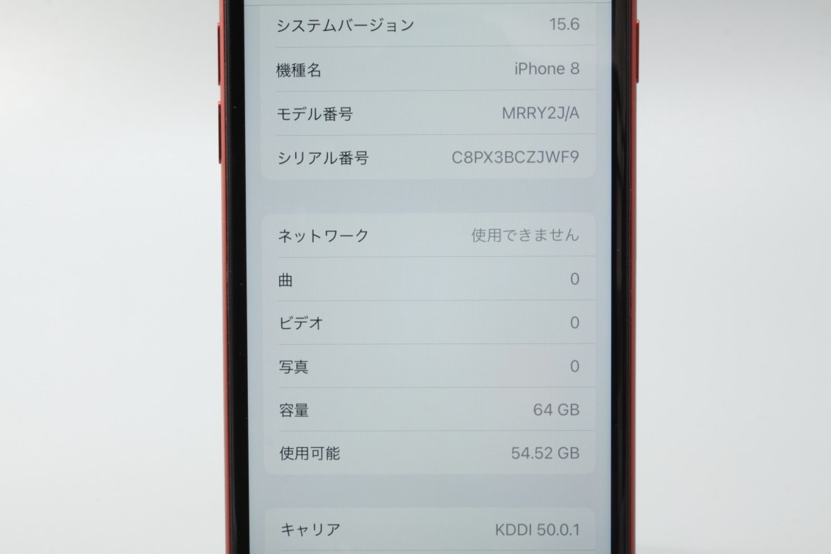 Apple iPhone8 64GB (PRODUCT)RED A1906 MRRY2J/A バッテリ82%□au