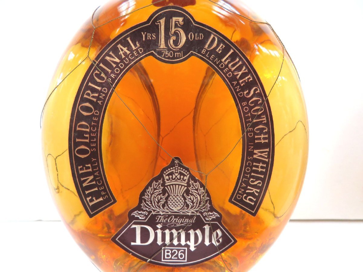 ディンプル 15年 ウイスキー 750ml whisky スコッチ Dimple - 古酒 1円