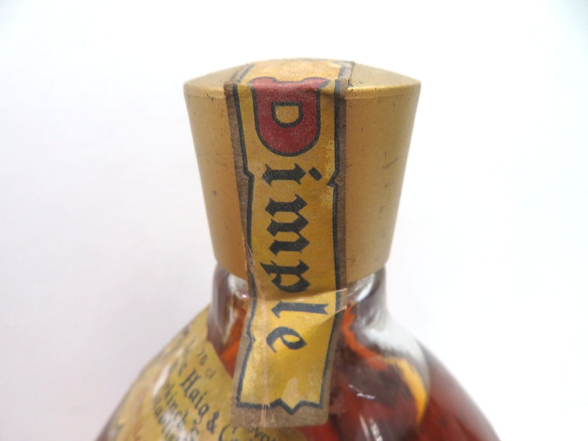ディンプル 15年 ウイスキー 750ml whisky スコッチ Dimple - 古酒 1円